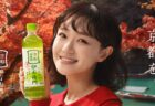 ＜追加情報解禁＞　舞台「大地の子」出演