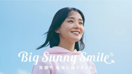 「コジマ　７０周年　Ｂｉｇ Ｓｕｎｎｙ Ｓｍｉｌｅ篇」出演