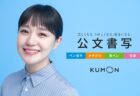 宝島社「リンネル」6月号
