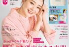 公文書写　出演​