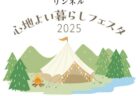 WOWOW　連続ドラマＷ-３０「塀の中の美容室」主演