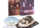 WOWOW　連続ドラマＷ-３０「塀の中の美容室」主演
