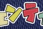 TBS「news23」特別企画『戦後80年 奈緒が伝える❝戦争花嫁❞』生放送
