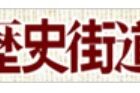 WEB「Oggi.jp」インタビュー