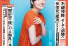 【Blu-ray発売中】NHKドラマ10「東京サラダボウル」W主演