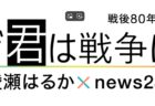 TBSラジオ「今田耕司のお耳拝借！金曜日」生放送