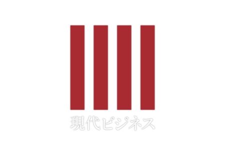 WEB「現代ビジネス」インタビュー