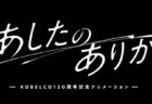 WEB「Bezzy」インタビュー