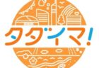 RKBラジオ「# さえのわっふる」生放送