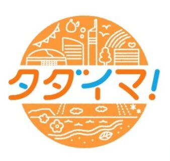 RKB毎日放送「タダイマ！」生放送