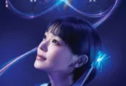 宝島社「リンネル」12月号