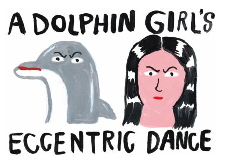 辻凪子生誕三十年記念 一人芝居公演「ドルフィ田イル香の偏屈なダンス」アフタートークゲスト