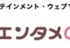 「TBSドキュメンタリー映画祭2026」発表